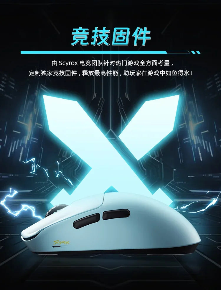 SCYROX V6 non-porous wireless mouse esports 40g 750IPS with 8k receiver fast response pixart 3950 high quality 8KHz web driver