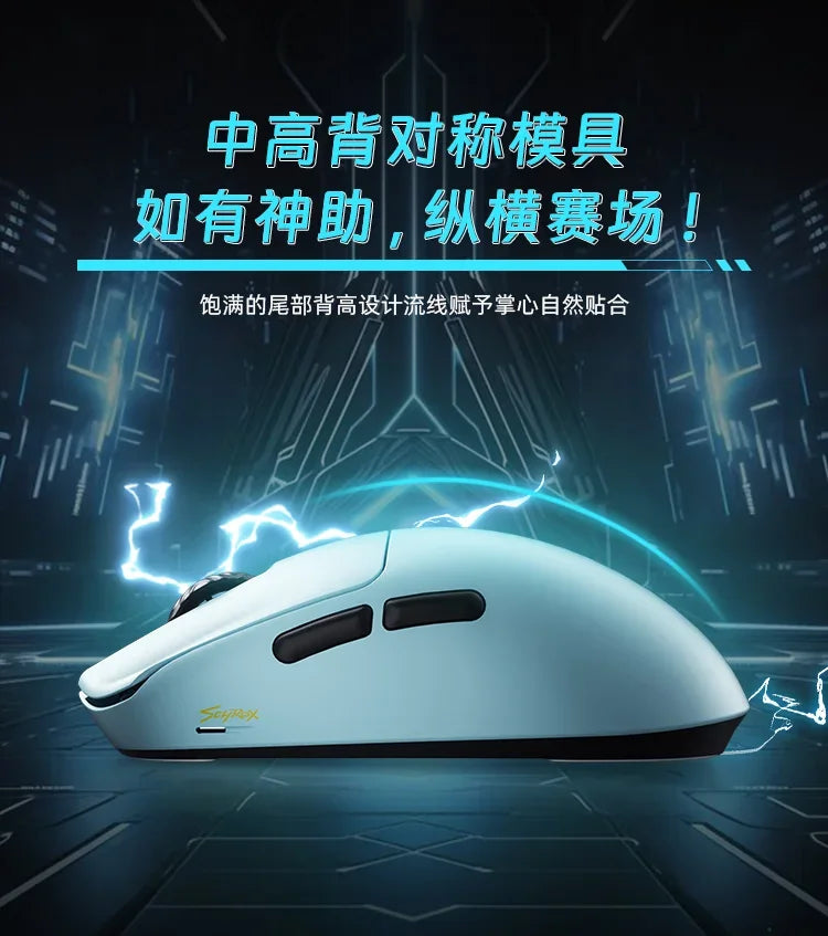 SCYROX V6 non-porous wireless mouse esports 40g 750IPS with 8k receiver fast response pixart 3950 high quality 8KHz web driver