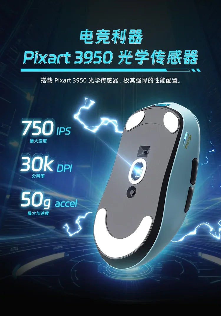 SCYROX V6 non-porous wireless mouse esports 40g 750IPS with 8k receiver fast response pixart 3950 high quality 8KHz web driver